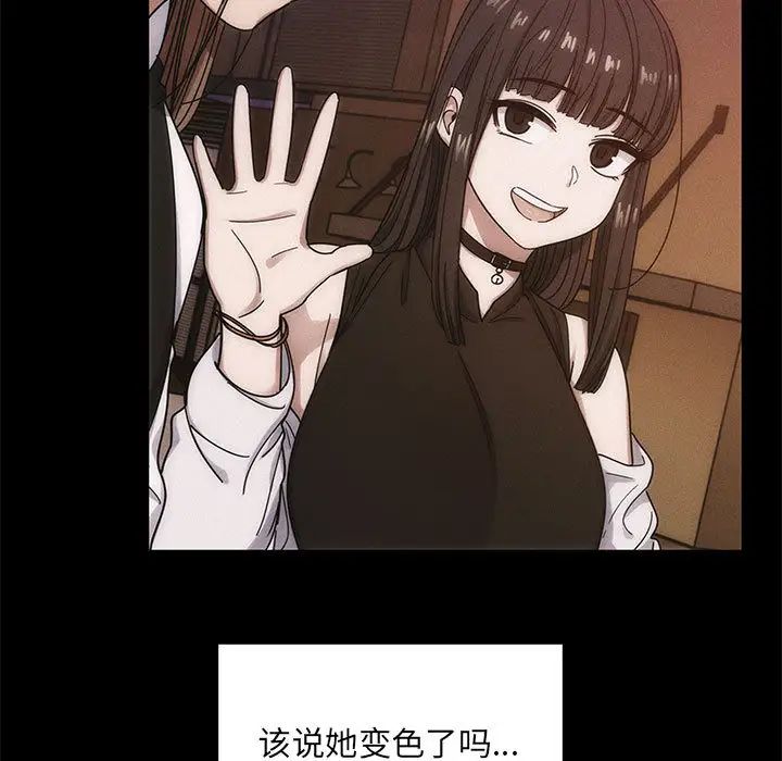 罪與罰第16話