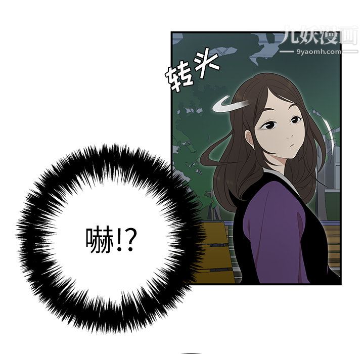 性愛百分百第26話
