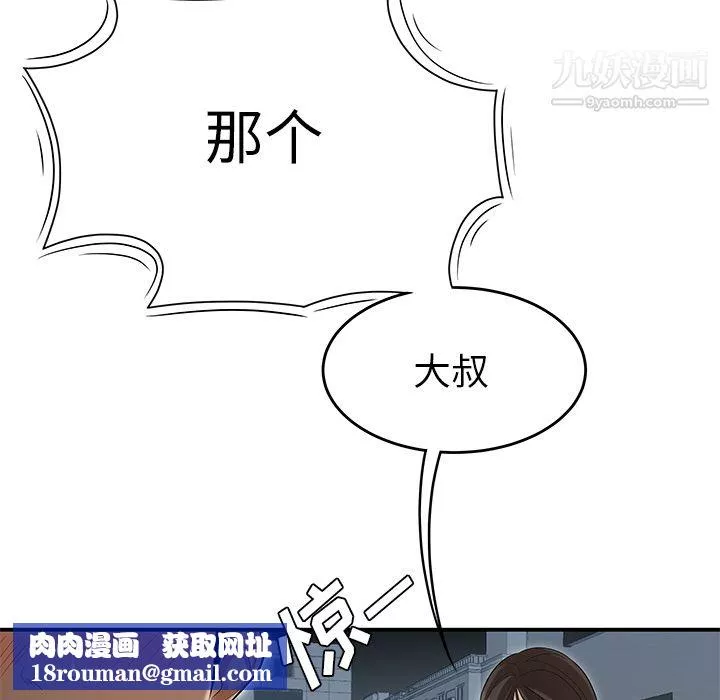 性愛百分百第26話