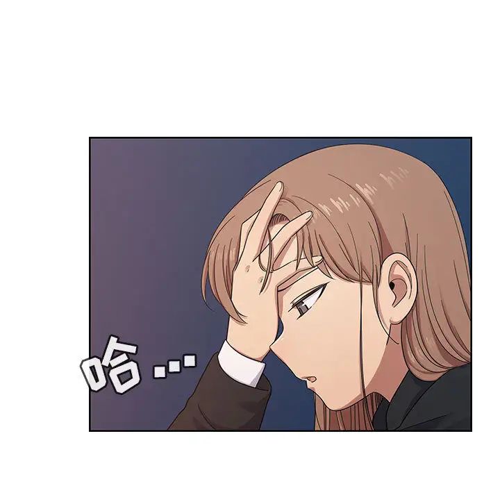 罪與罰第16話