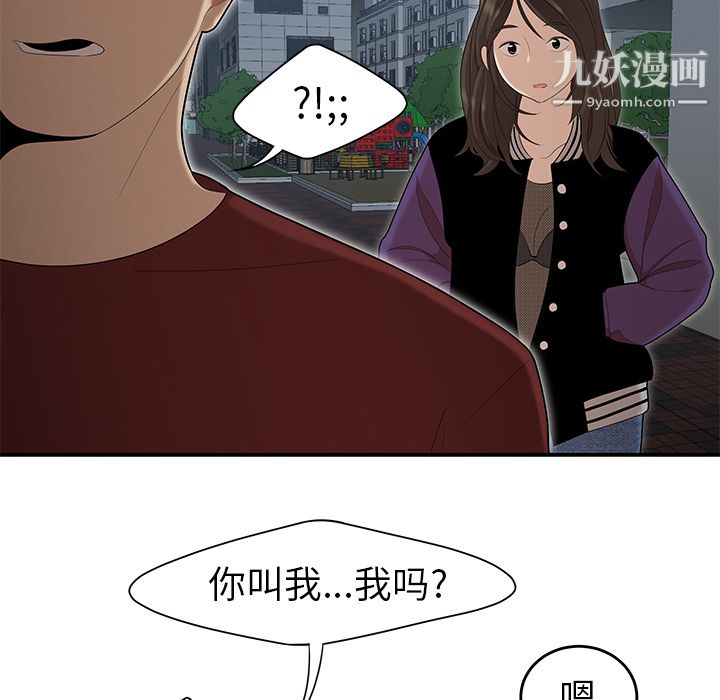 性爱百分百第26话