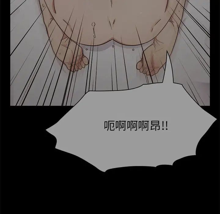罪與罰第16話