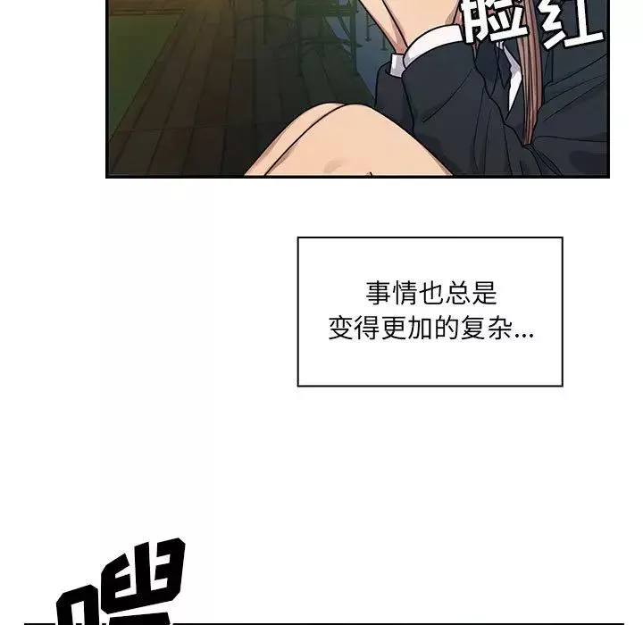 罪與罰第16話