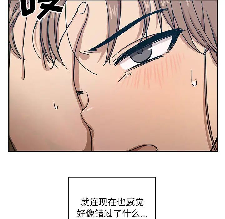 罪与罚第16话