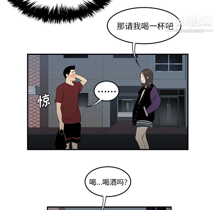 性愛百分百第26話