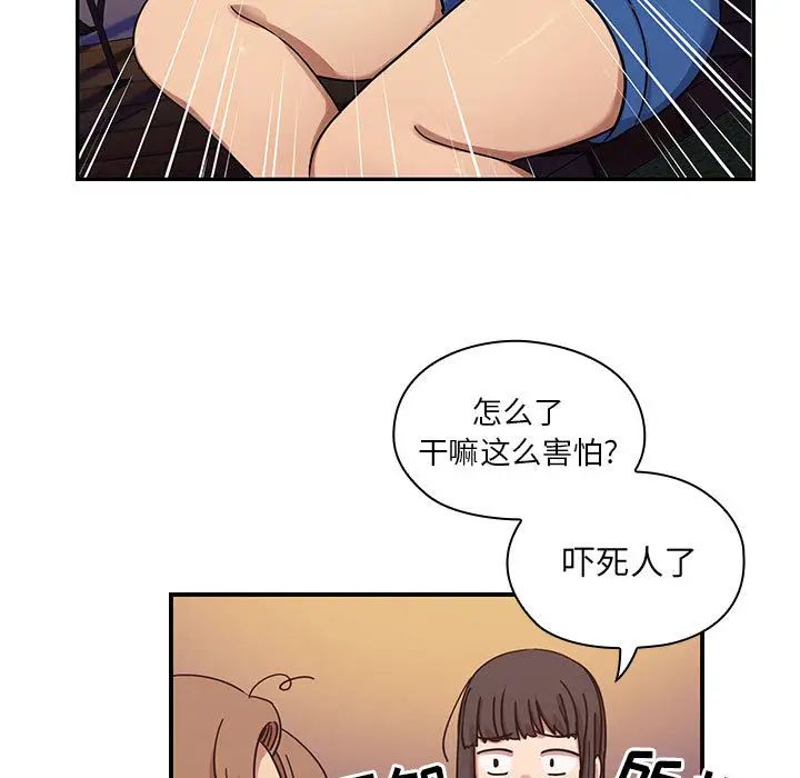 罪与罚第16话
