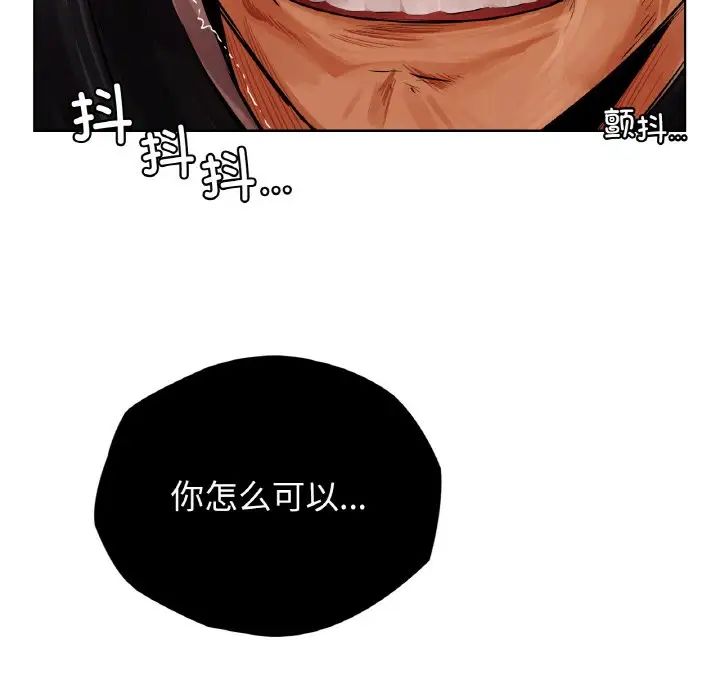 首尔行第28话