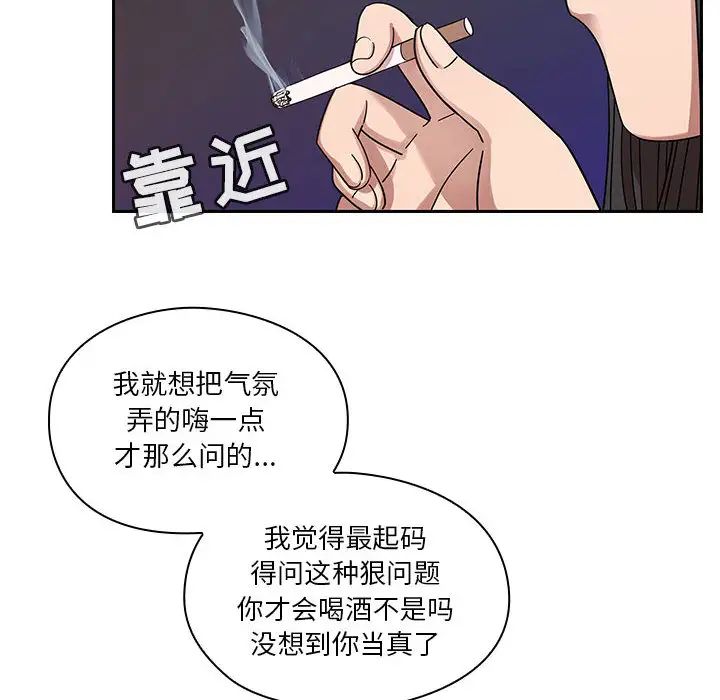 罪与罚第16话