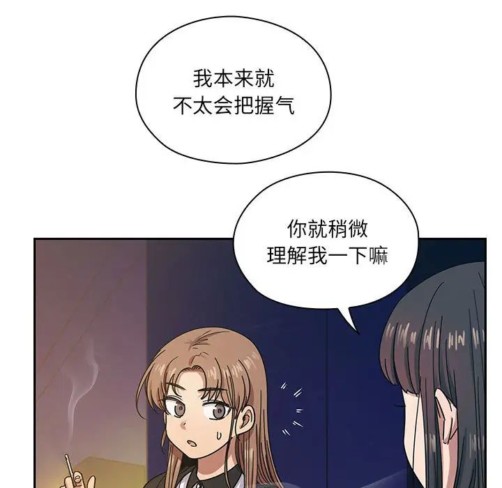 罪与罚第16话