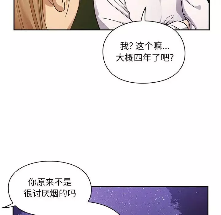 罪與罰第16話