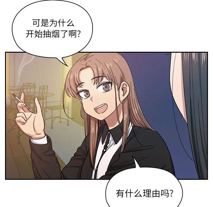 罪與罰第16話