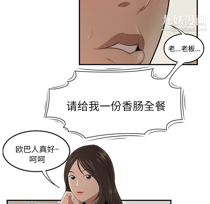 性愛百分百第26話