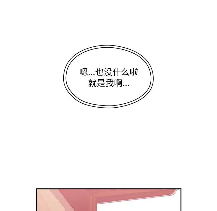 罪与罚第16话