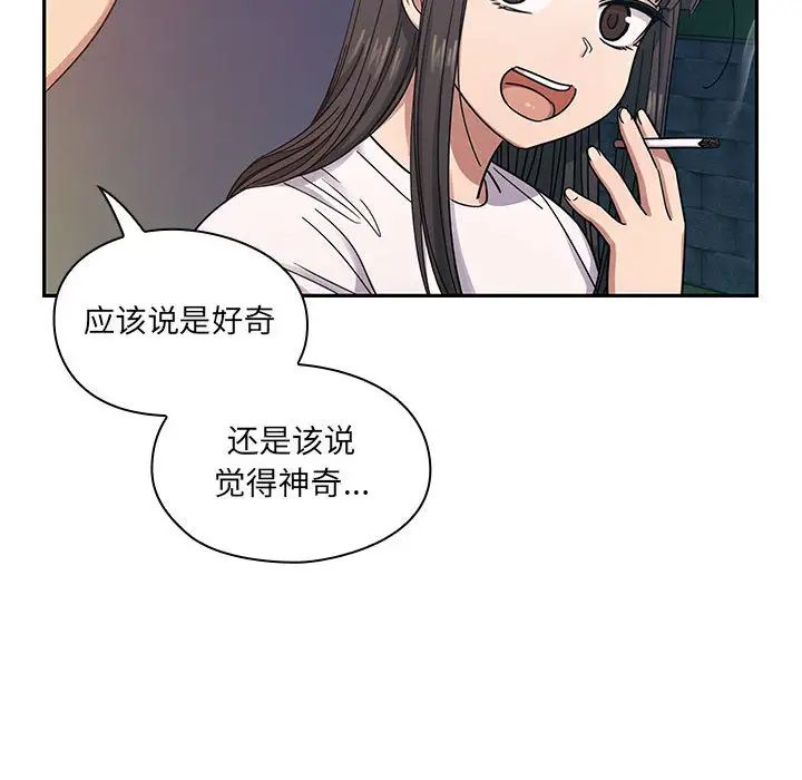 罪與罰第16話