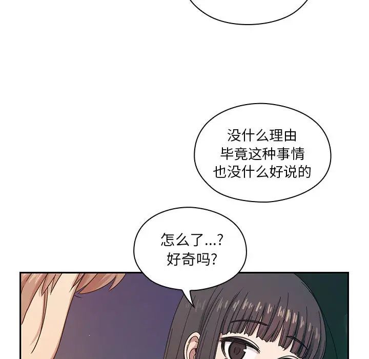 罪与罚第16话