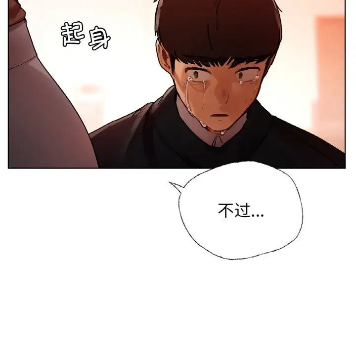 首尔行第28話