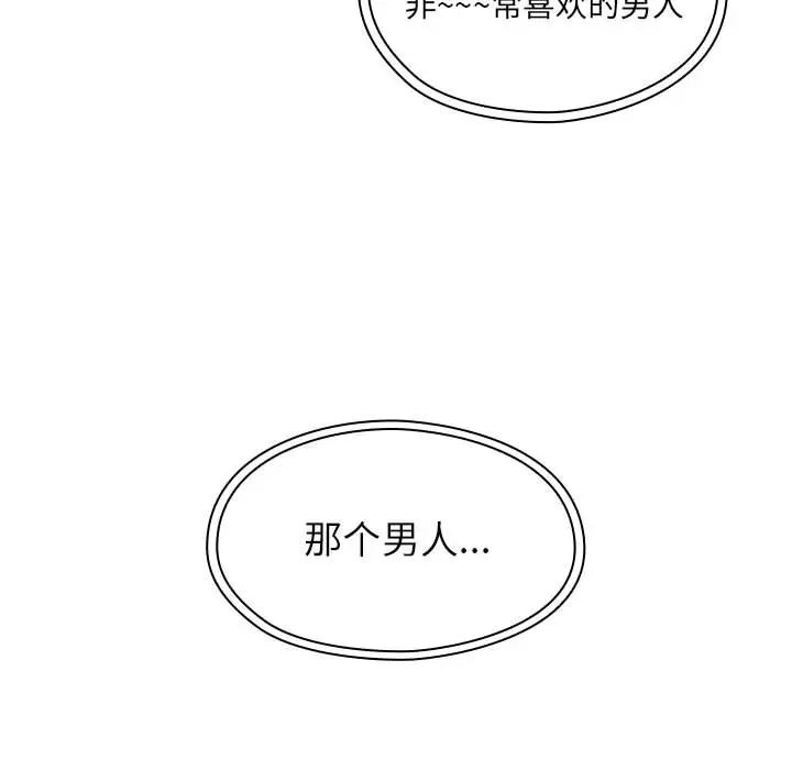 罪與罰第16話