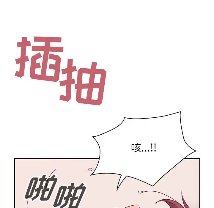 罪與罰第16話