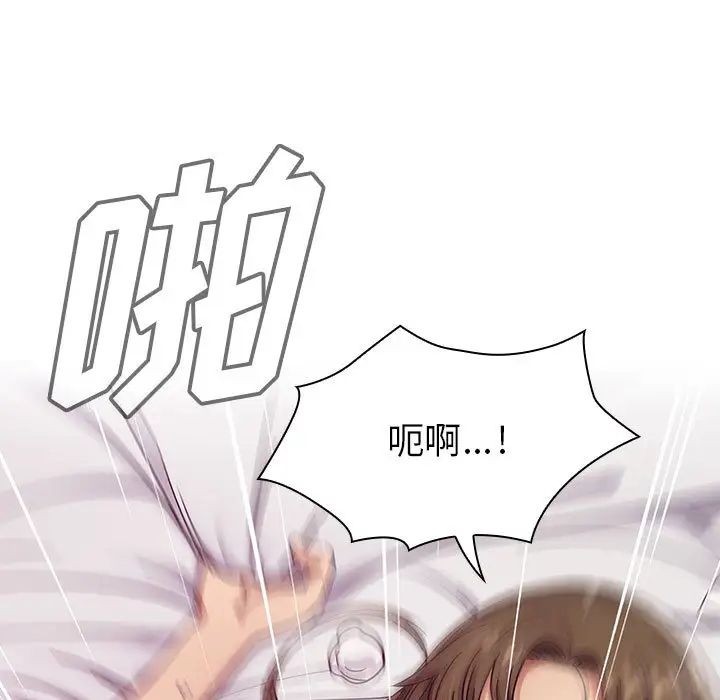 罪與罰第16話