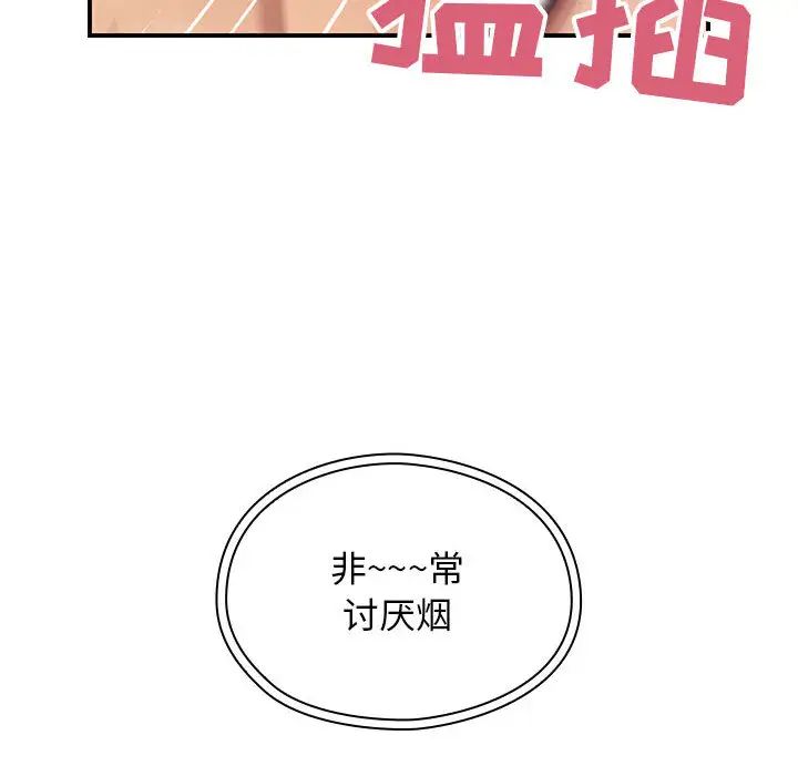 罪與罰第16話