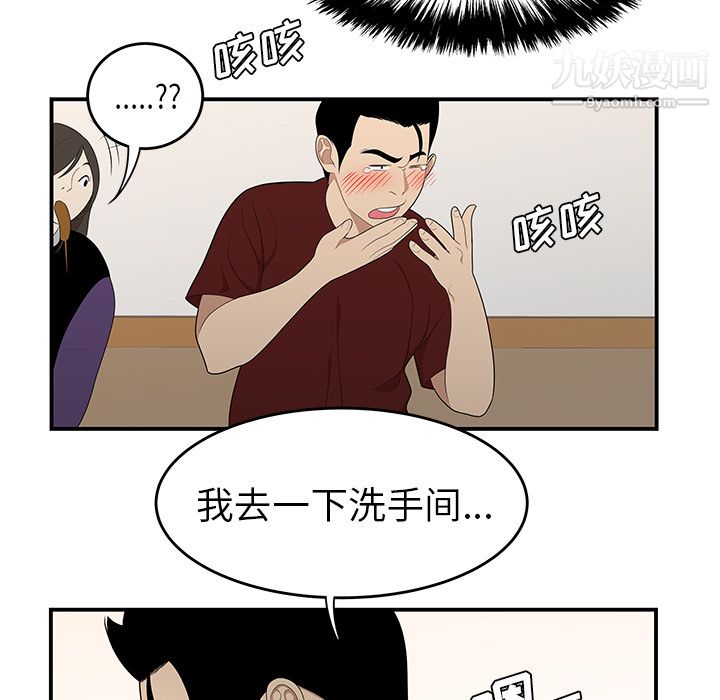 性爱百分百第26话