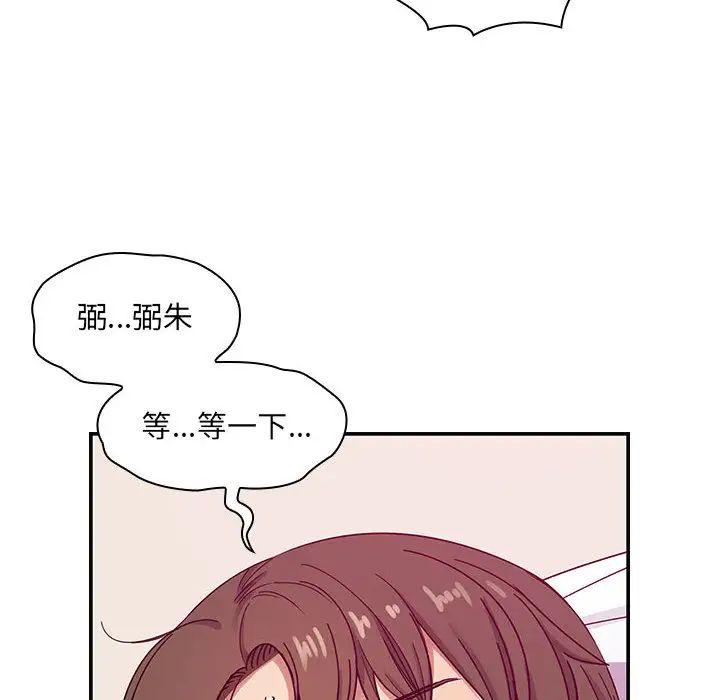 罪與罰第16話