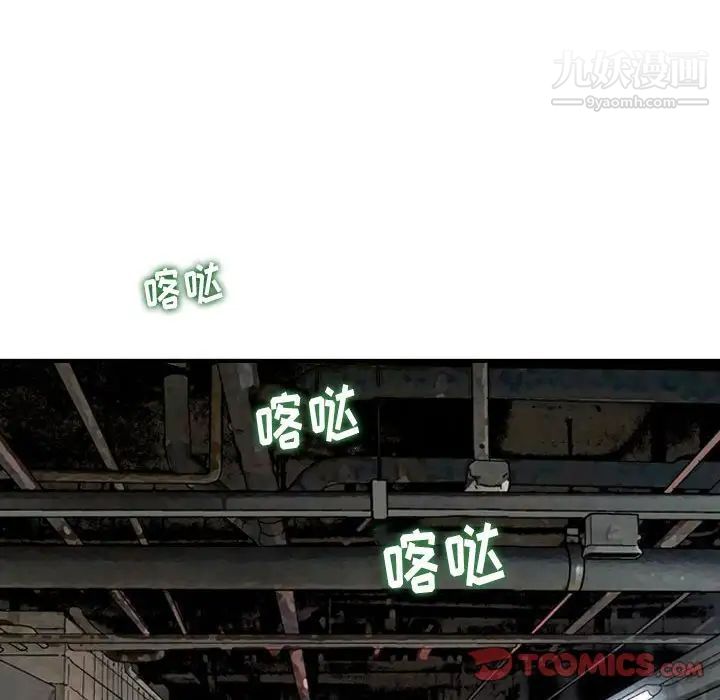 金錢的魅力第7話