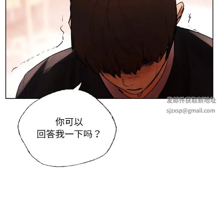 首尔行第28话