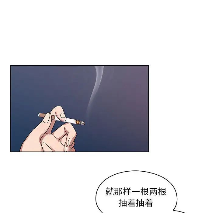 罪与罚第16话