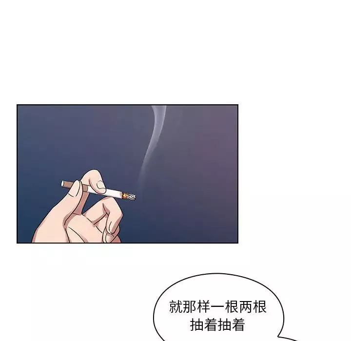 罪與罰第16話
