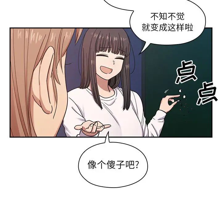 罪与罚第16话