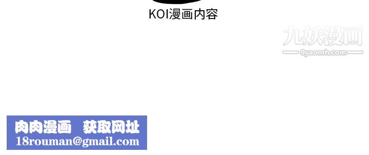 性愛百分百第26話