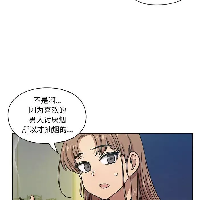 罪與罰第16話