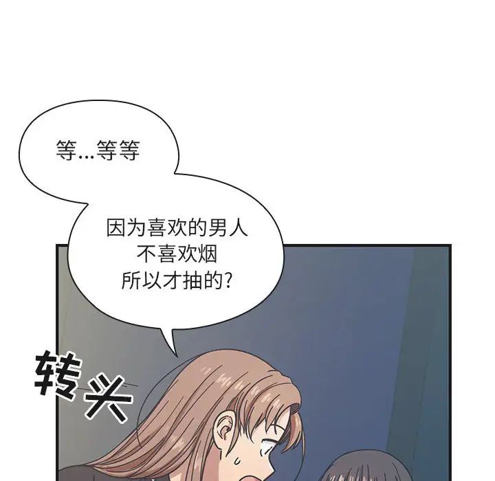 罪與罰第16話