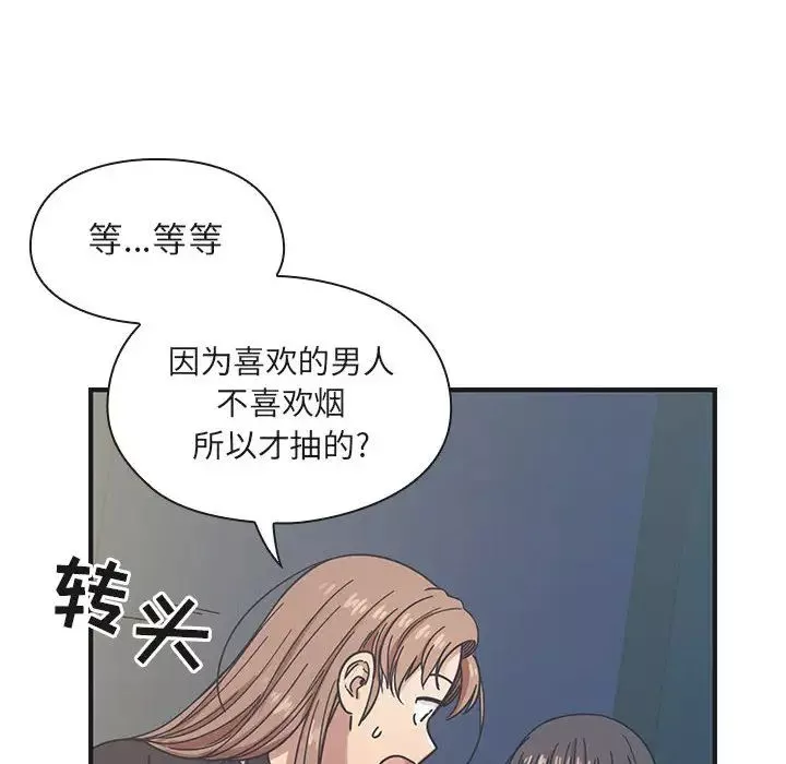 罪與罰第16話