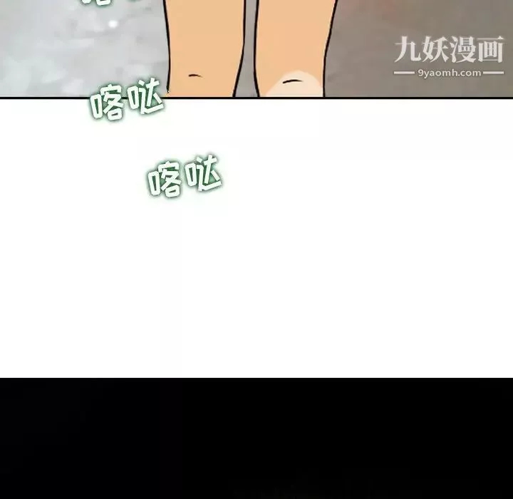 金錢的魅力第7話