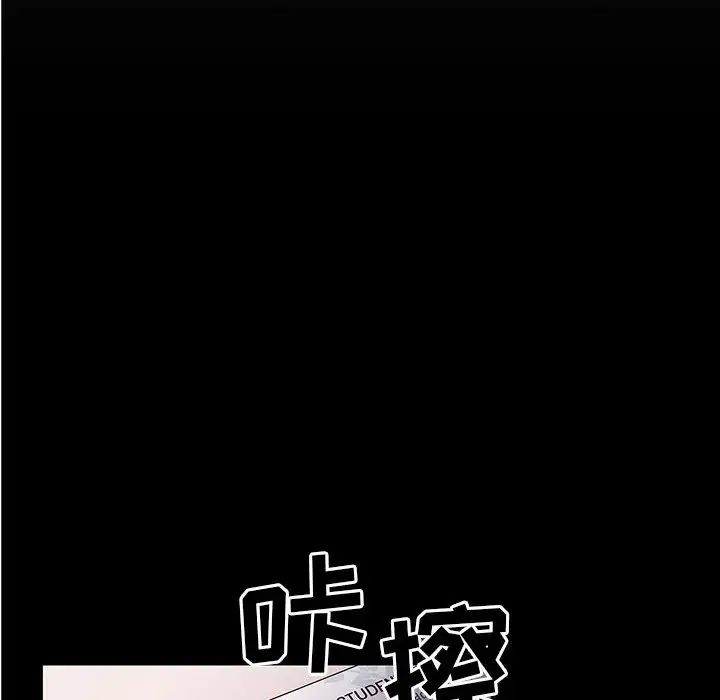 罪與罰第16話