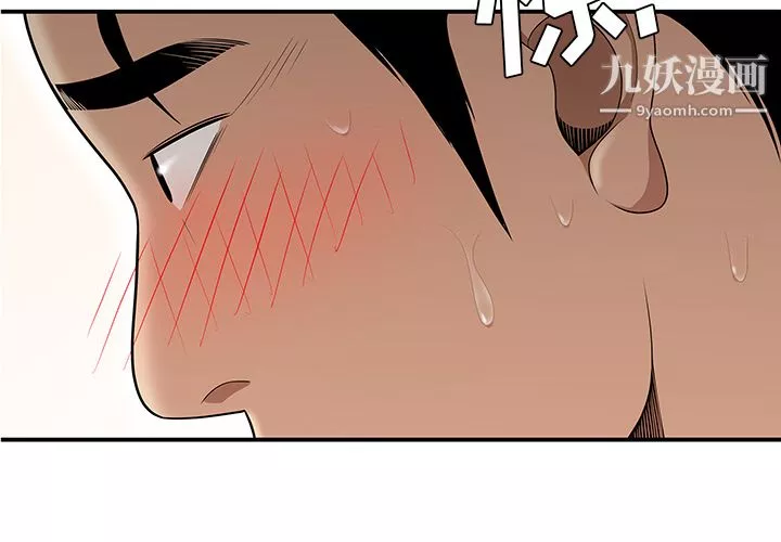 性愛百分百第27話