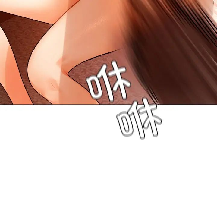 首尔行第28話