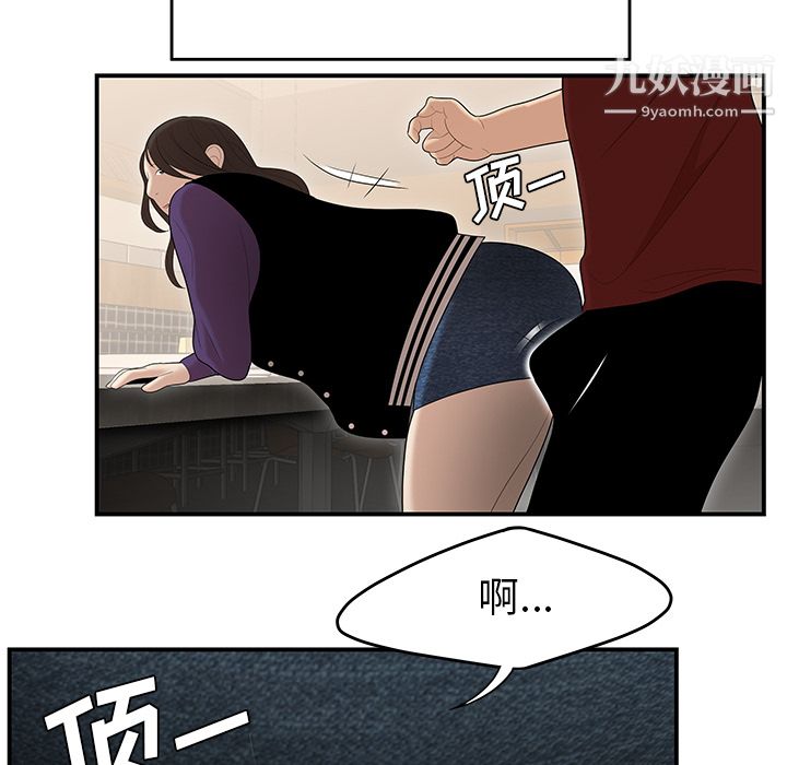 性愛百分百第27話