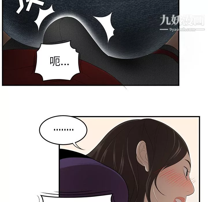 性愛百分百第27話