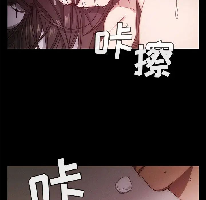 罪與罰第16話