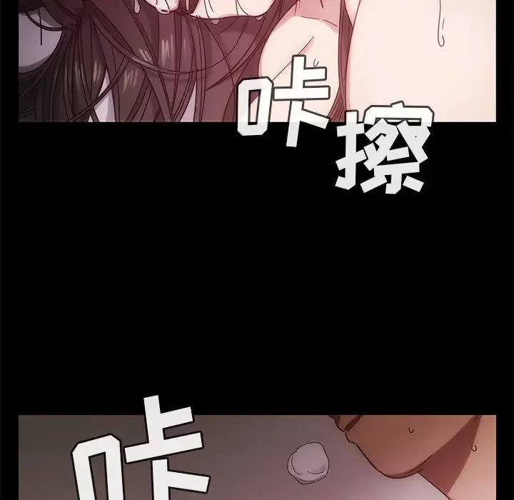 罪與罰第16話