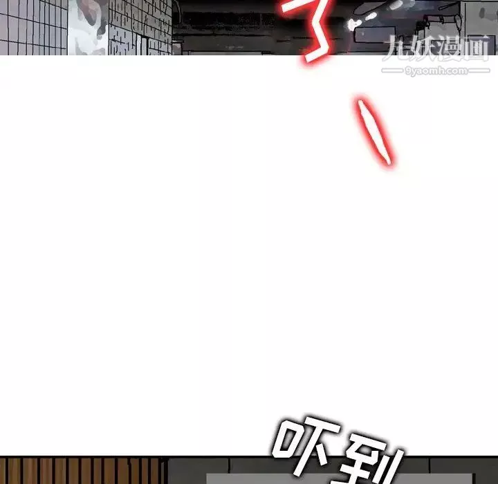 金錢的魅力第7話
