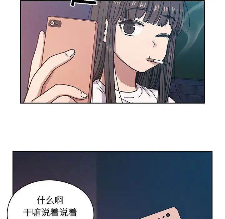 罪与罚第16话