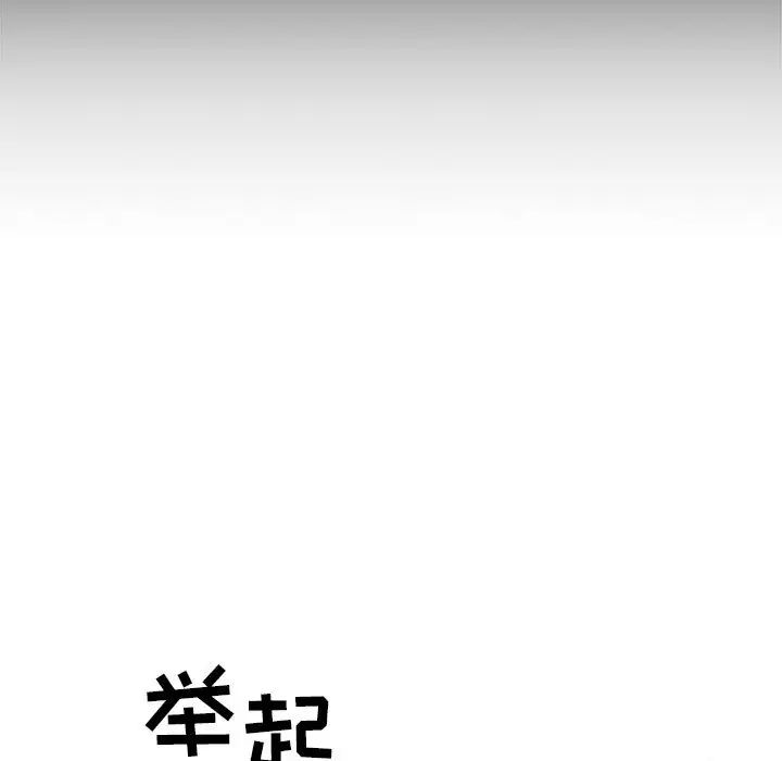罪与罚第16话