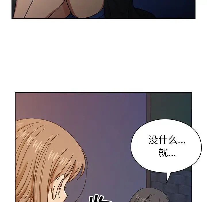 罪与罚第16话