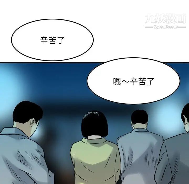 金錢的魅力第7話