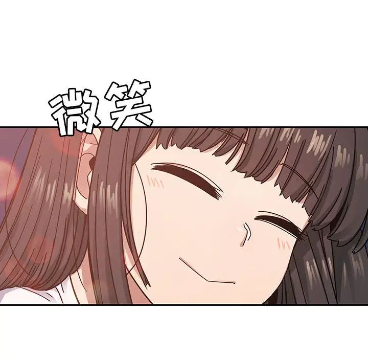 罪與罰第16話