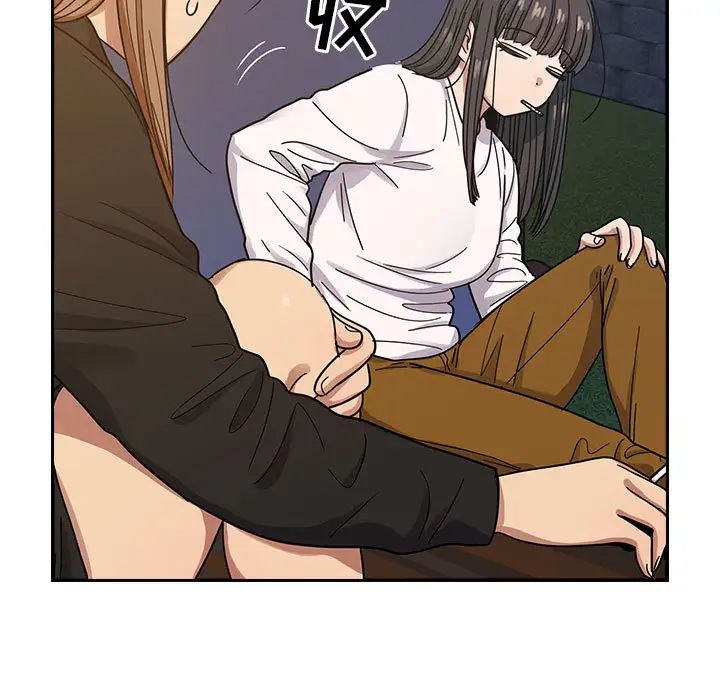 罪與罰第16話